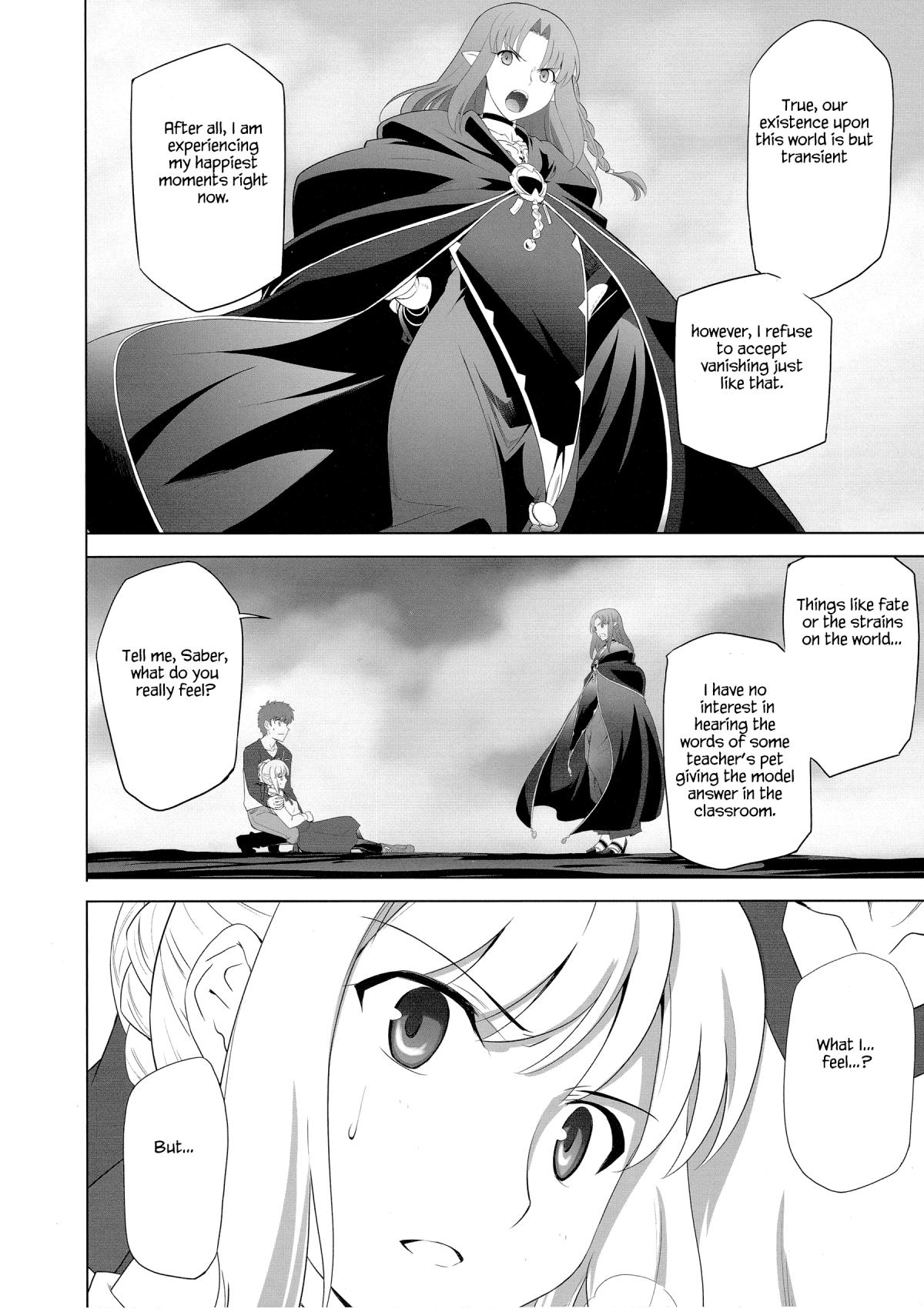 Type-Moon - T-Moon Complex X (Doujinshi) - episode 9 - 10