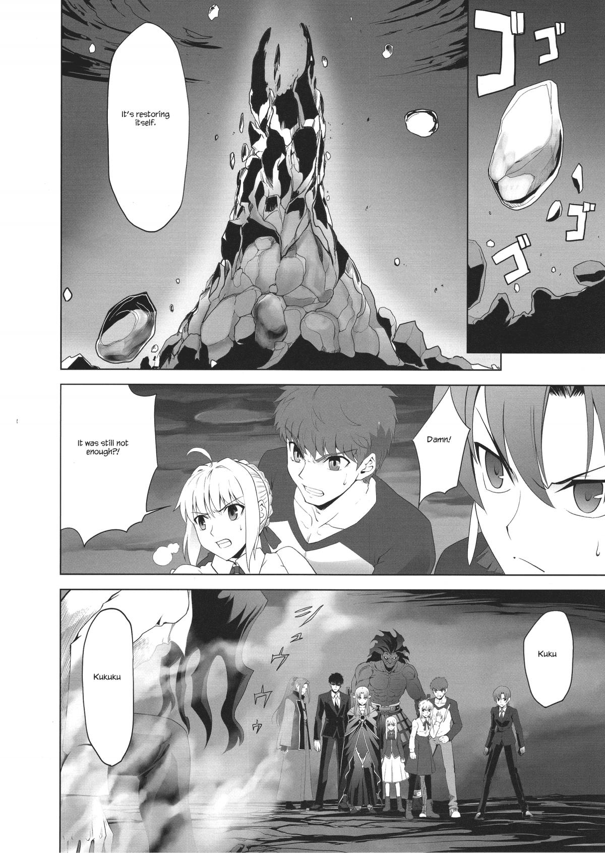 Type-Moon - T-Moon Complex X (Doujinshi) - episode 9 - 12