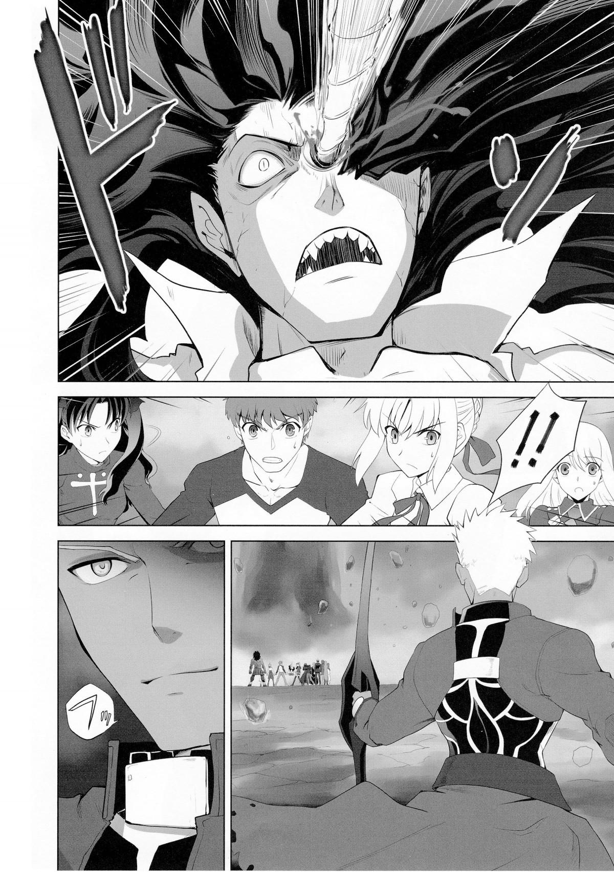 Type-Moon - T-Moon Complex X (Doujinshi) - episode 9 - 36