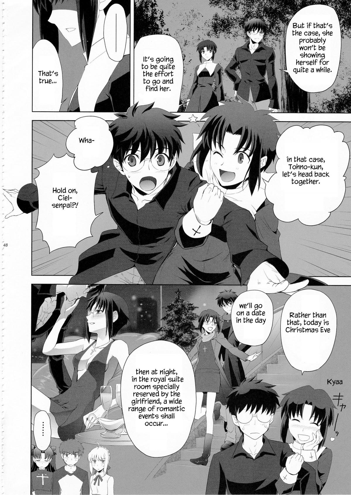 Type-Moon - T-Moon Complex X (Doujinshi) - episode 9 - 44