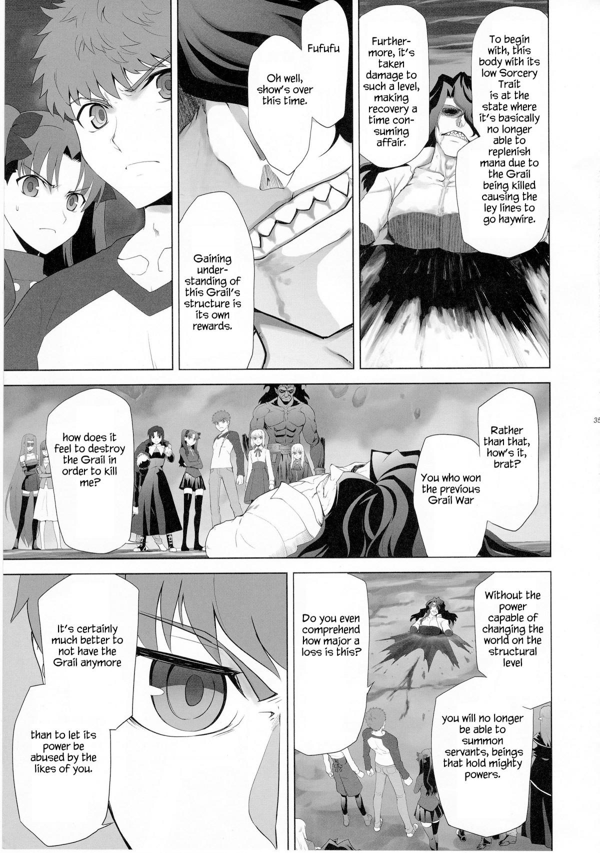 Type-Moon - T-Moon Complex X (Doujinshi) - episode 9 - 31