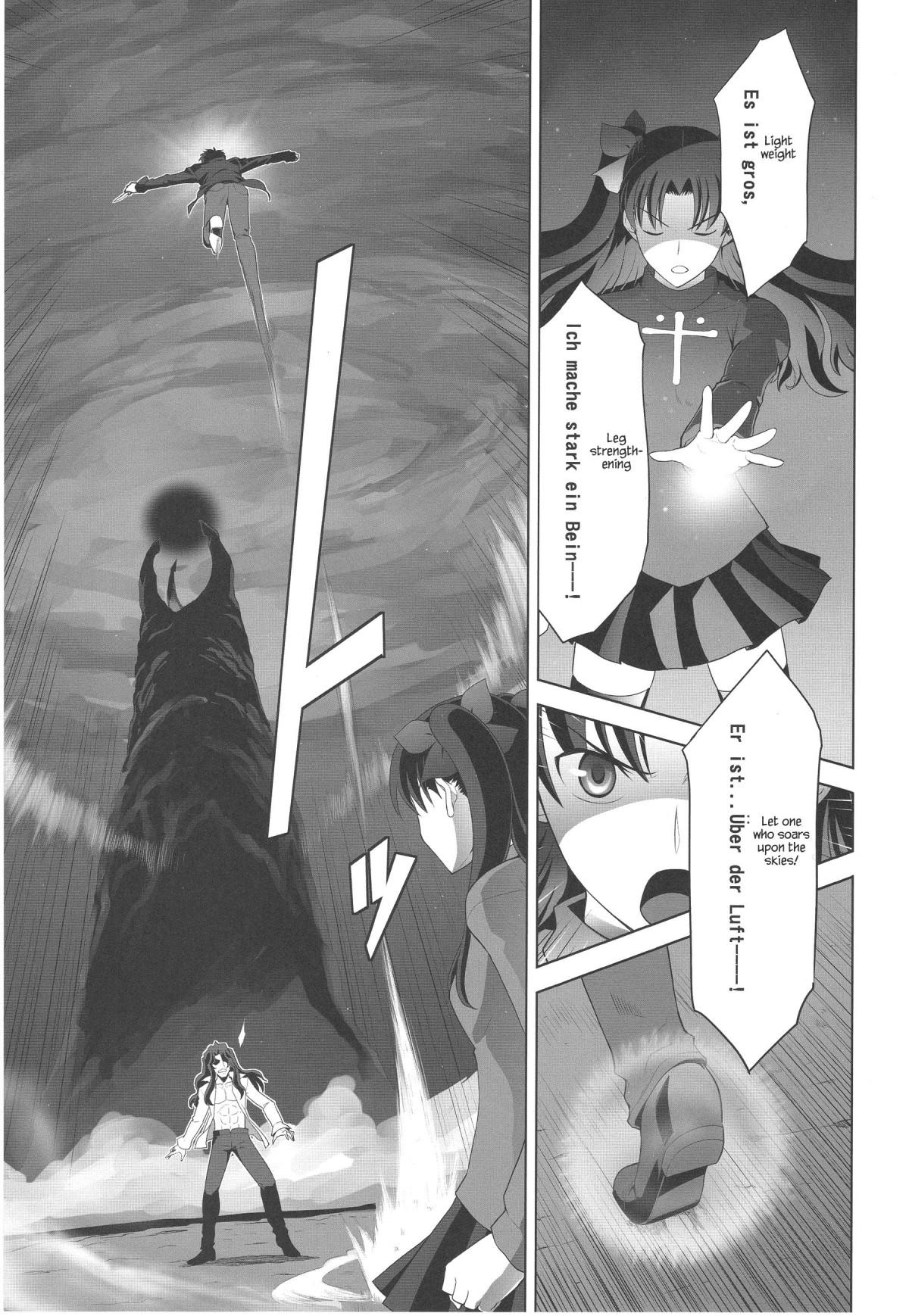 Type-Moon - T-Moon Complex X (Doujinshi) - episode 9 - 23