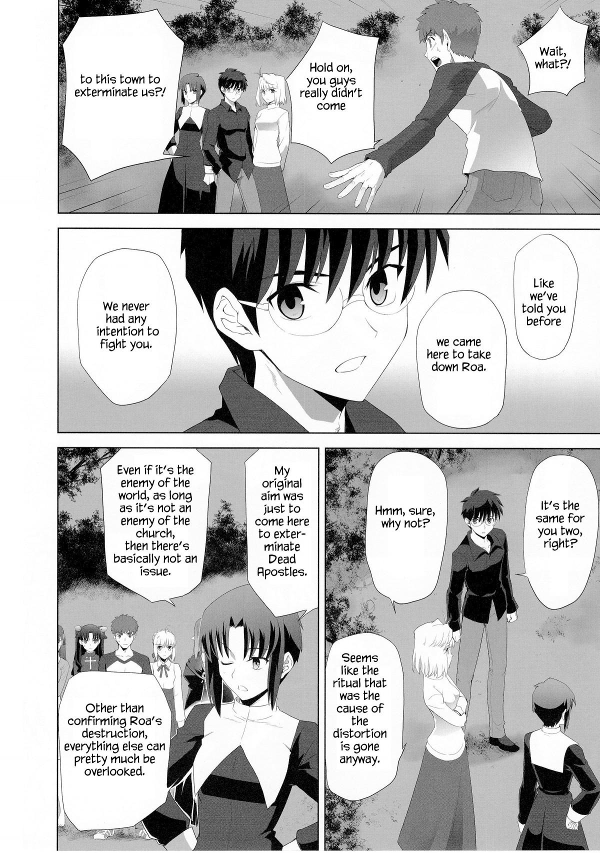 Type-Moon - T-Moon Complex X (Doujinshi) - episode 9 - 56