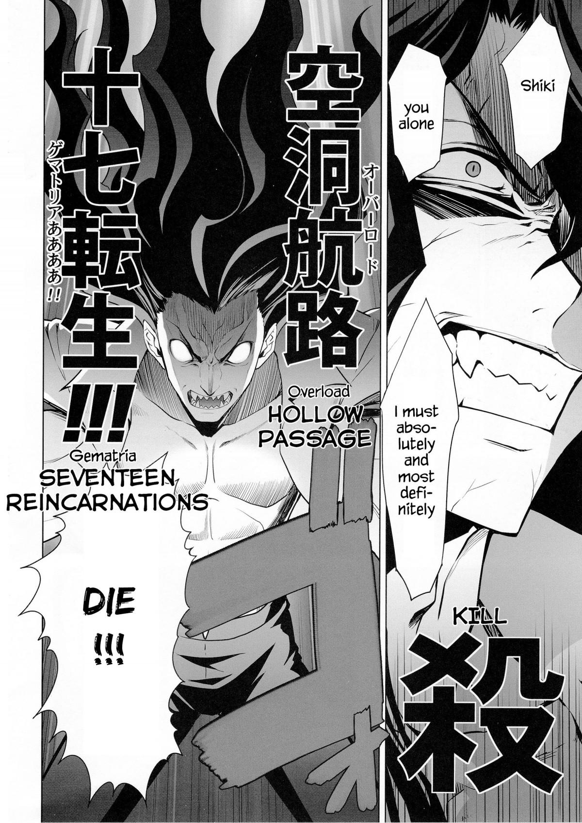 Type-Moon - T-Moon Complex X (Doujinshi) - episode 9 - 18