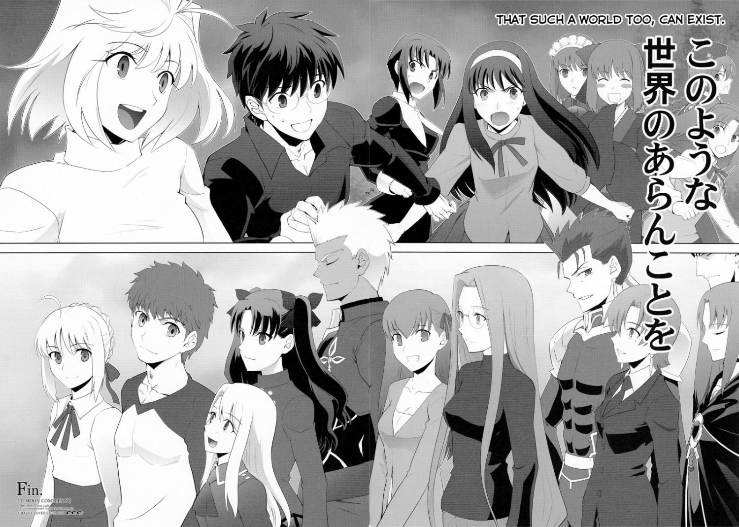 Type-Moon - T-Moon Complex X (Doujinshi) - episode 9 - 68