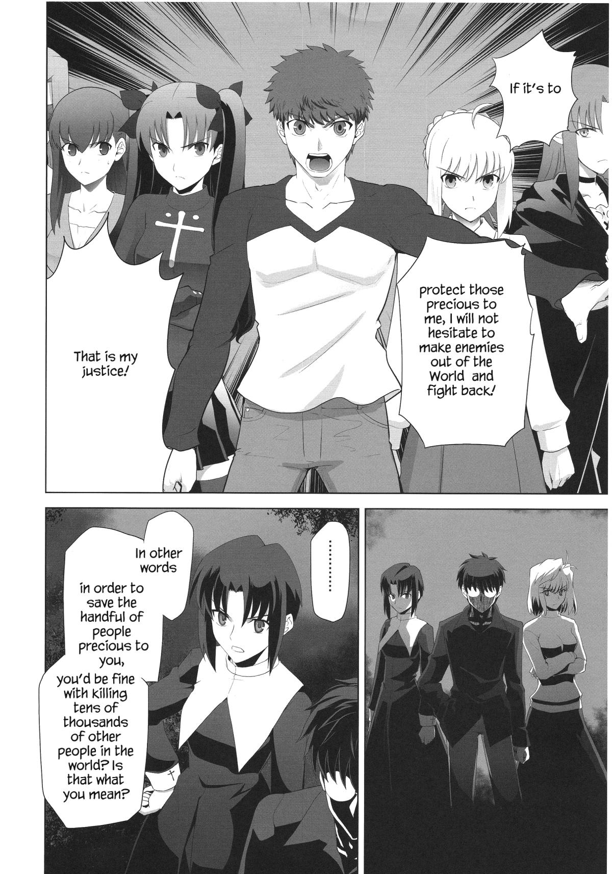Type-Moon - T-Moon Complex X (Doujinshi) - episode 9 - 52
