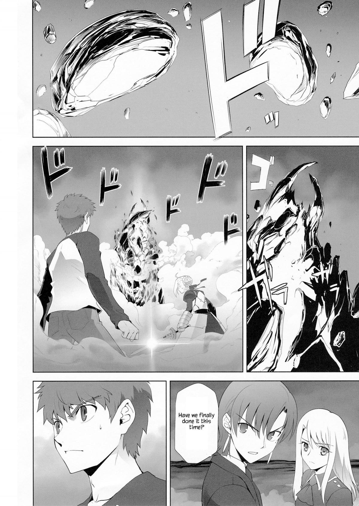 Type-Moon - T-Moon Complex X (Doujinshi) - episode 9 - 6