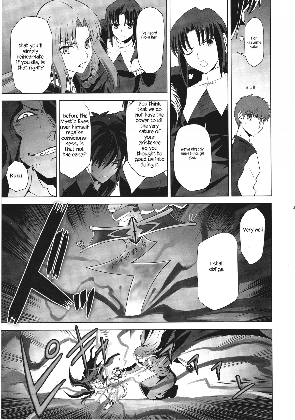 Type-Moon - T-Moon Complex X (Doujinshi) - episode 9 - 33
