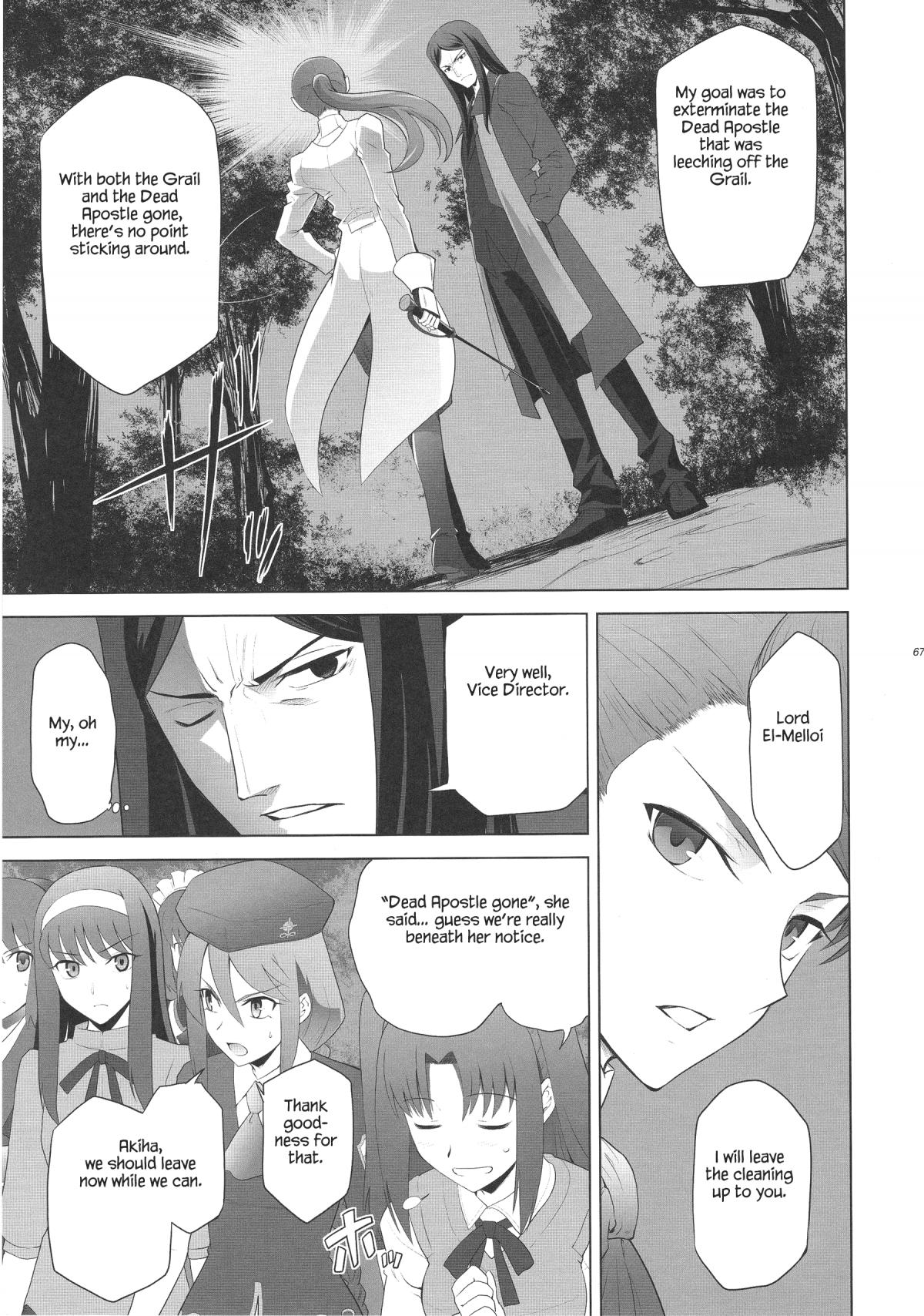 Type-Moon - T-Moon Complex X (Doujinshi) - episode 9 - 61