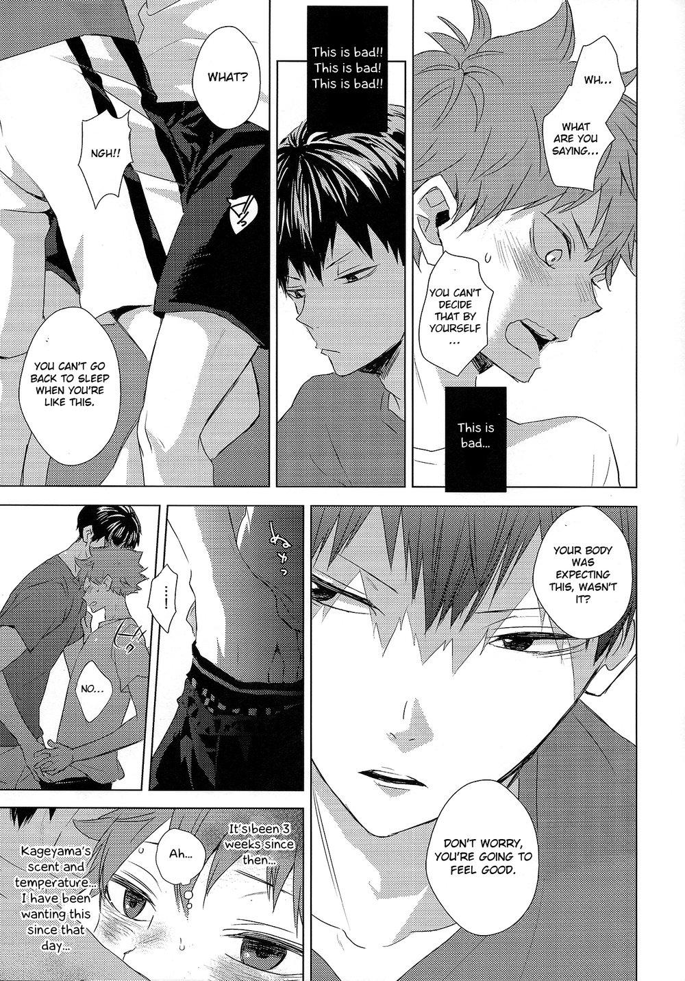 Ch.1. Unlogic - <b>Haikyuu</b>!! dj. 