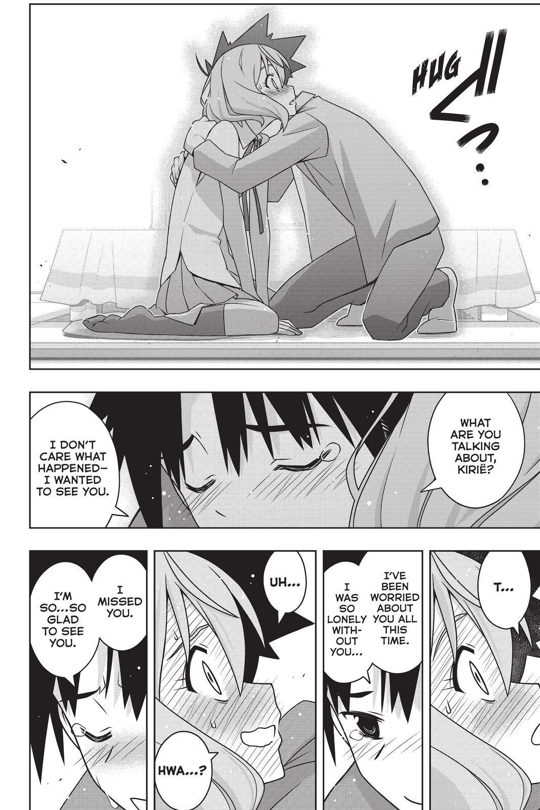 UQ Holder! - episode 184 - 17