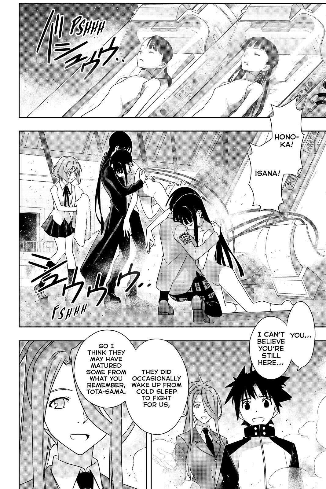 Uq Holder Ch 185 Page 19 Mangago