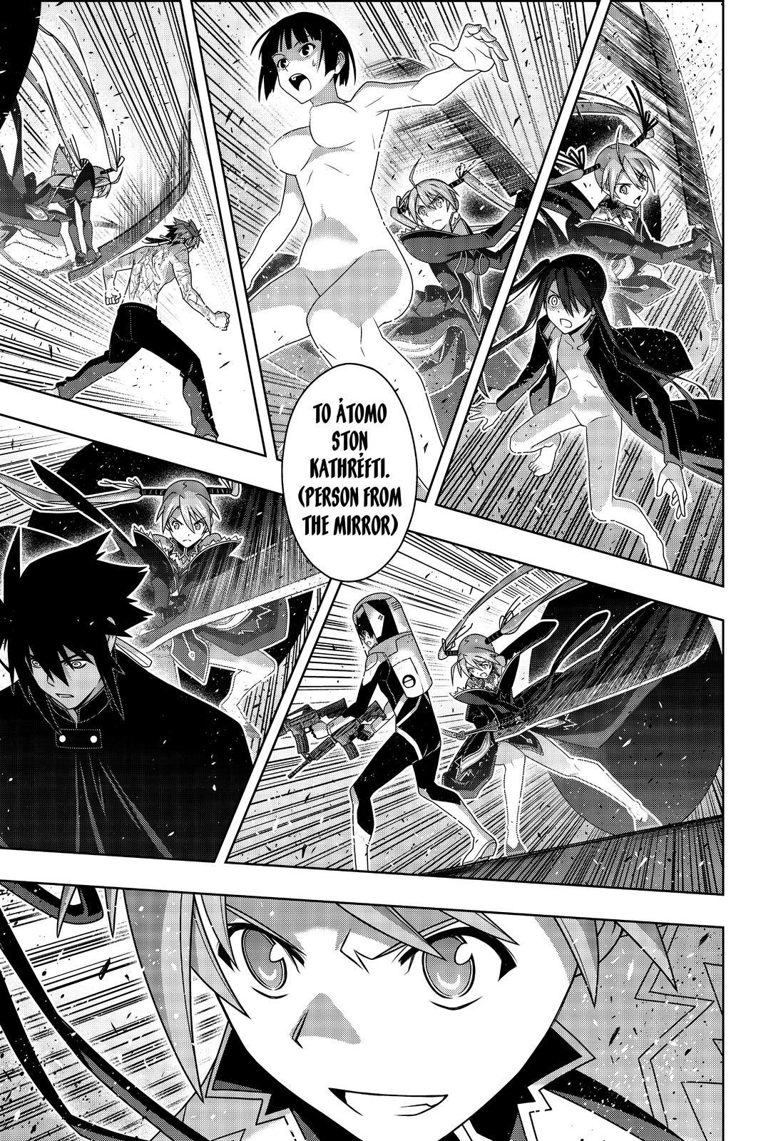 UQ Holder! - episode 186 - 5