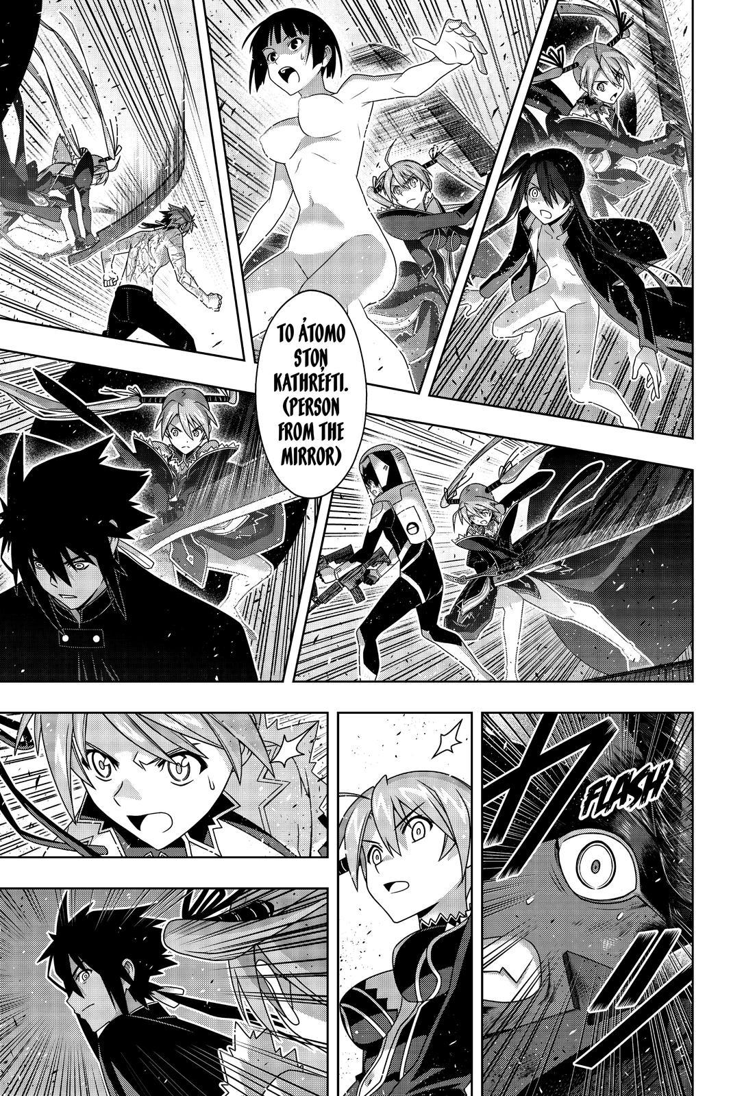 UQ Holder! - episode 187 - 3