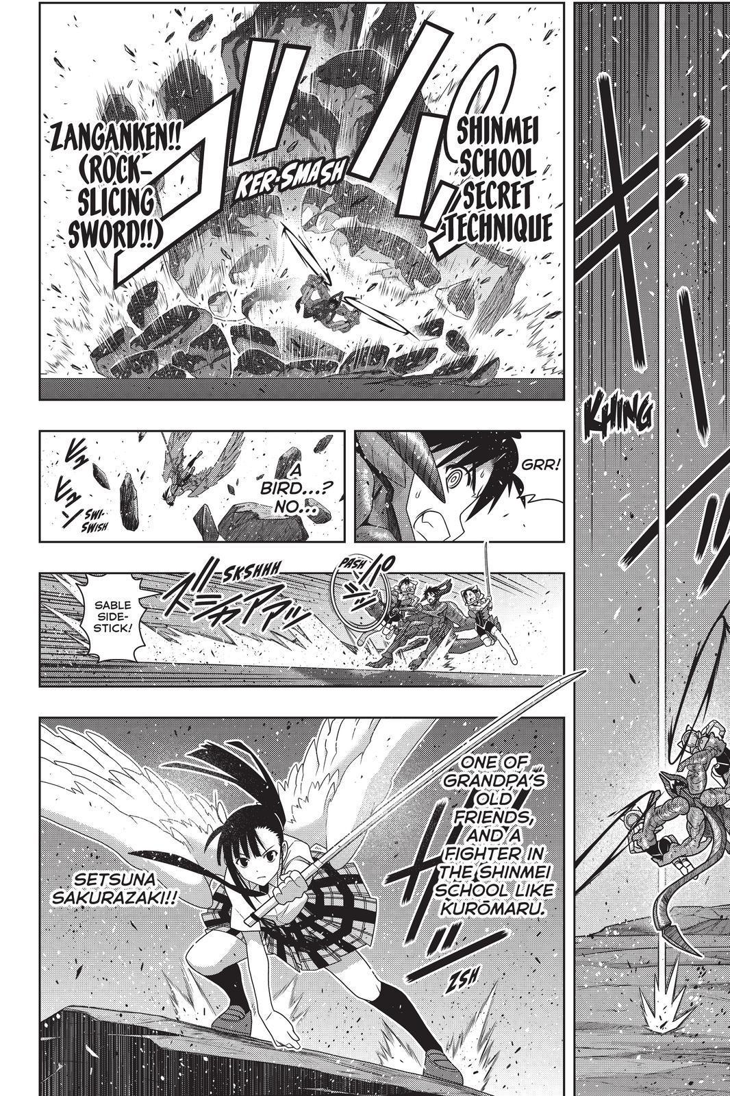 UQ Holder! - episode 190 - 23