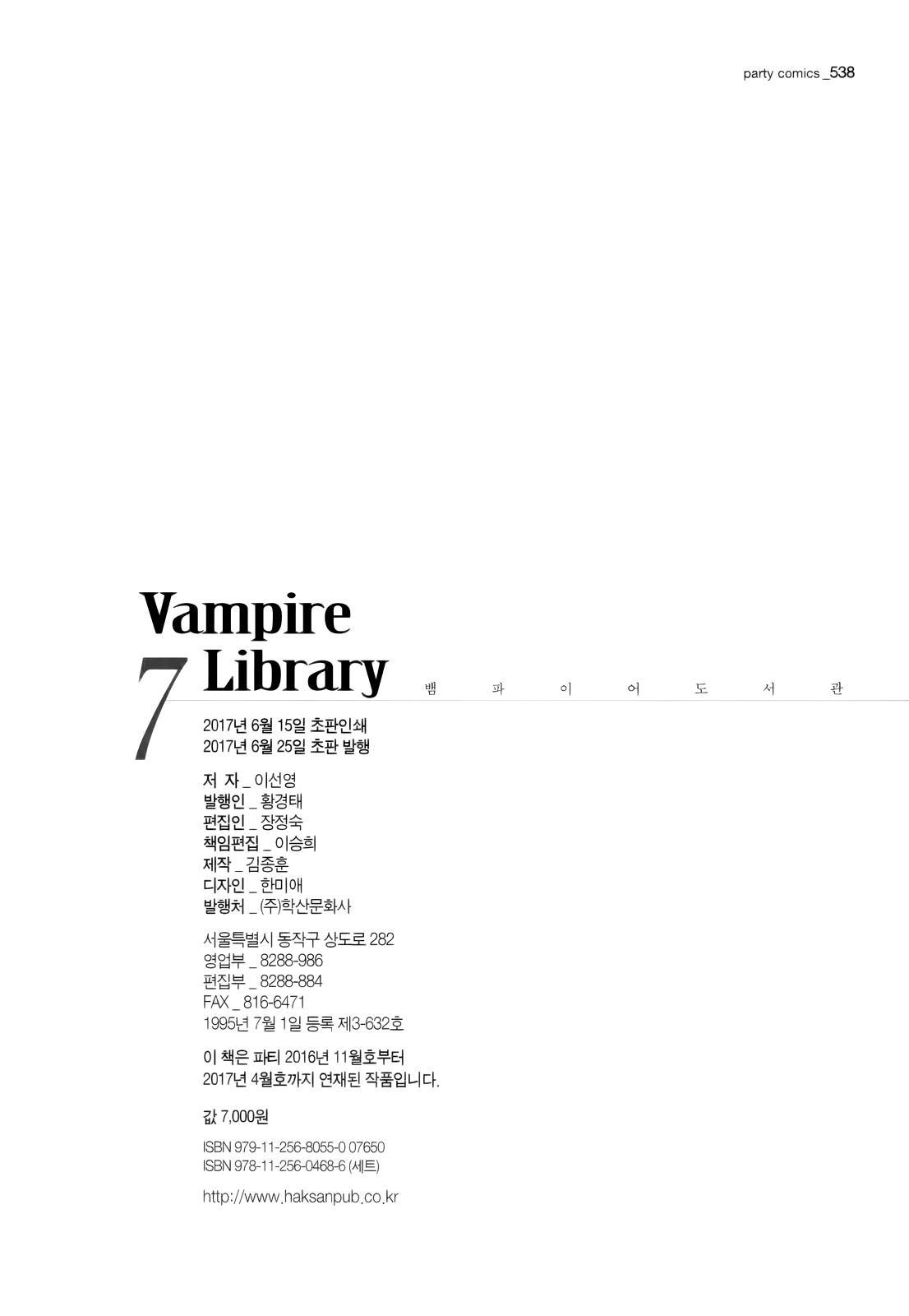 Vampire Library - episode 40 - 22