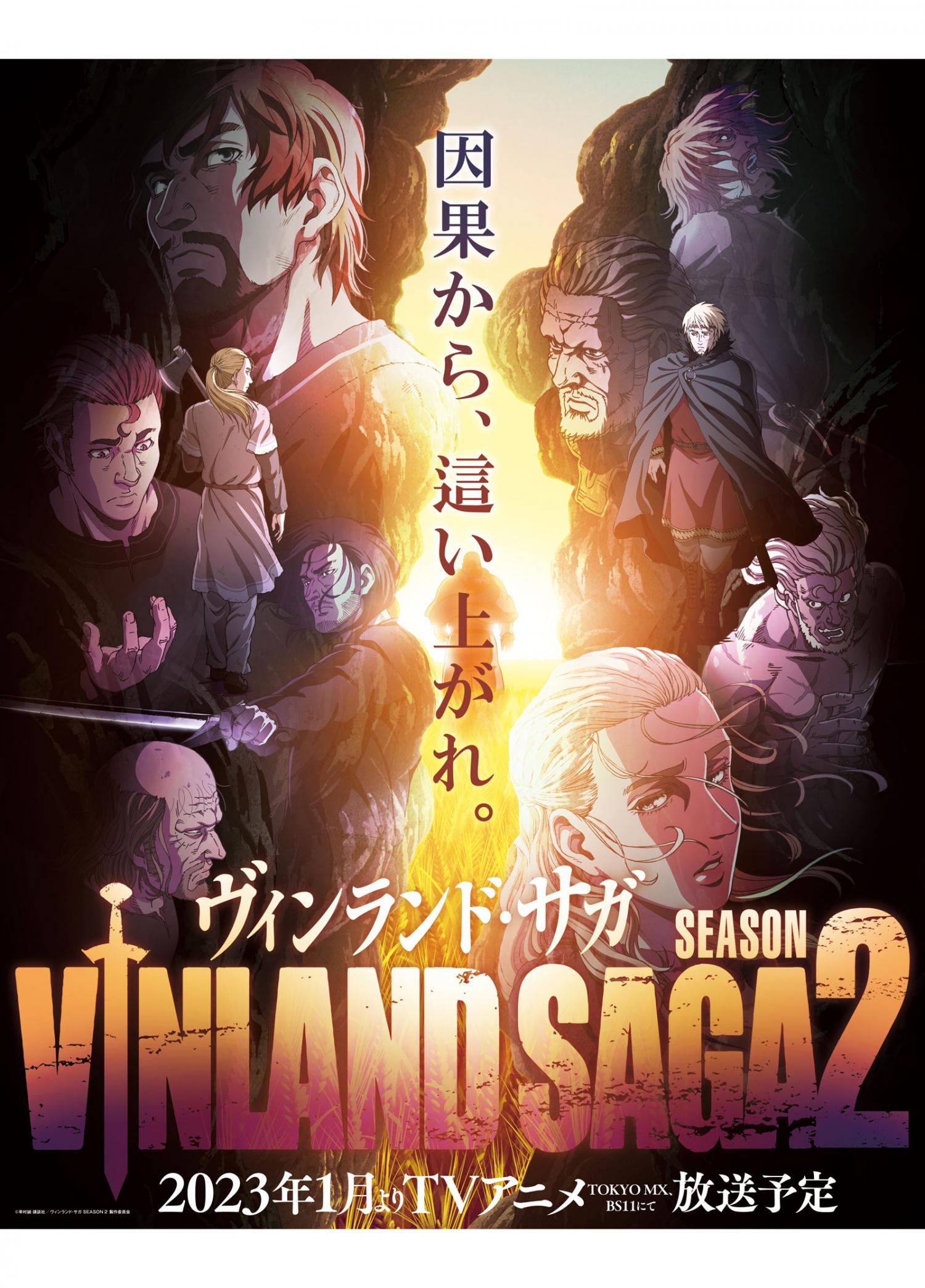 Vinland Saga - episode 199 - 17