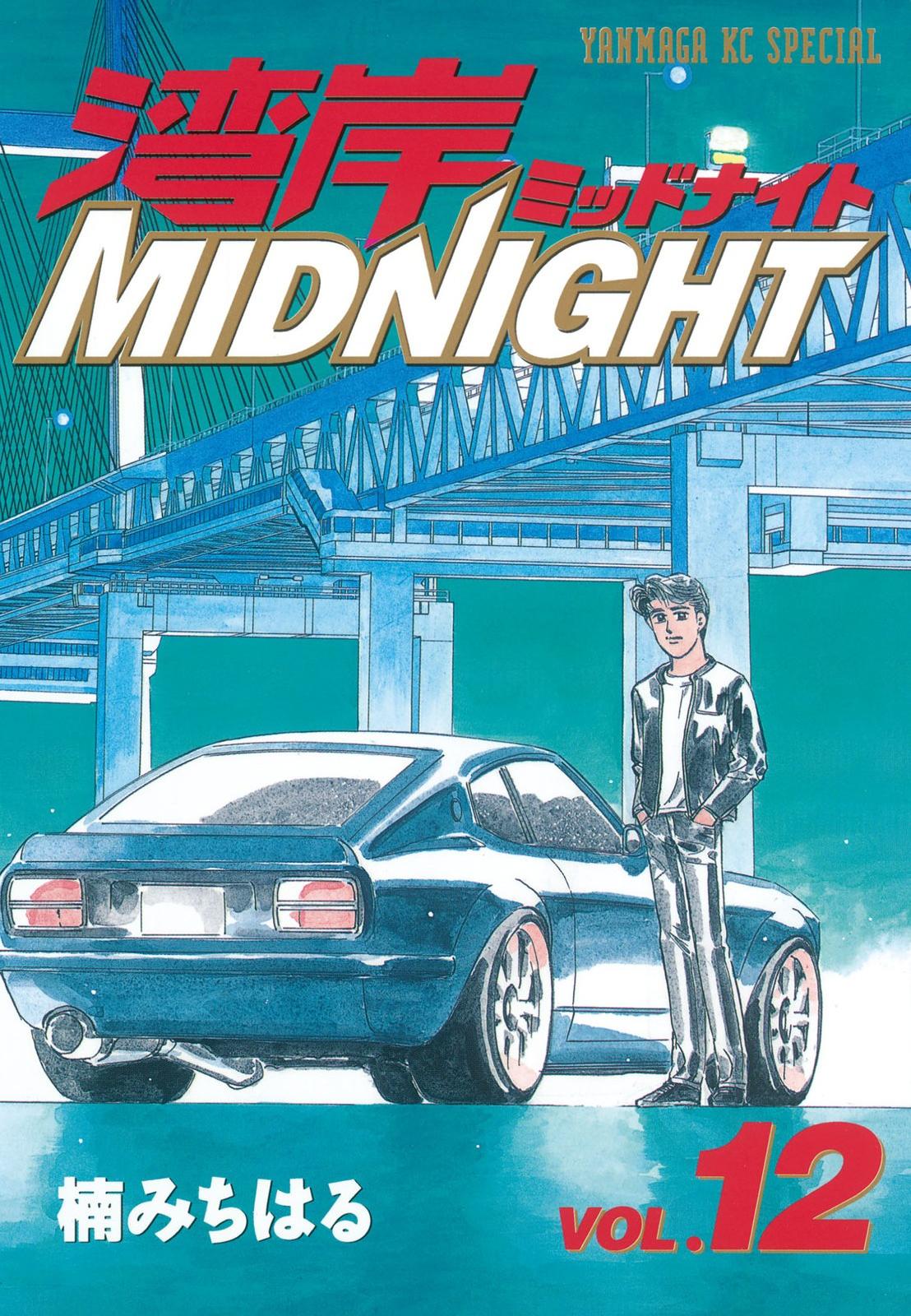 Wangan Midnight - episode 132 - 0