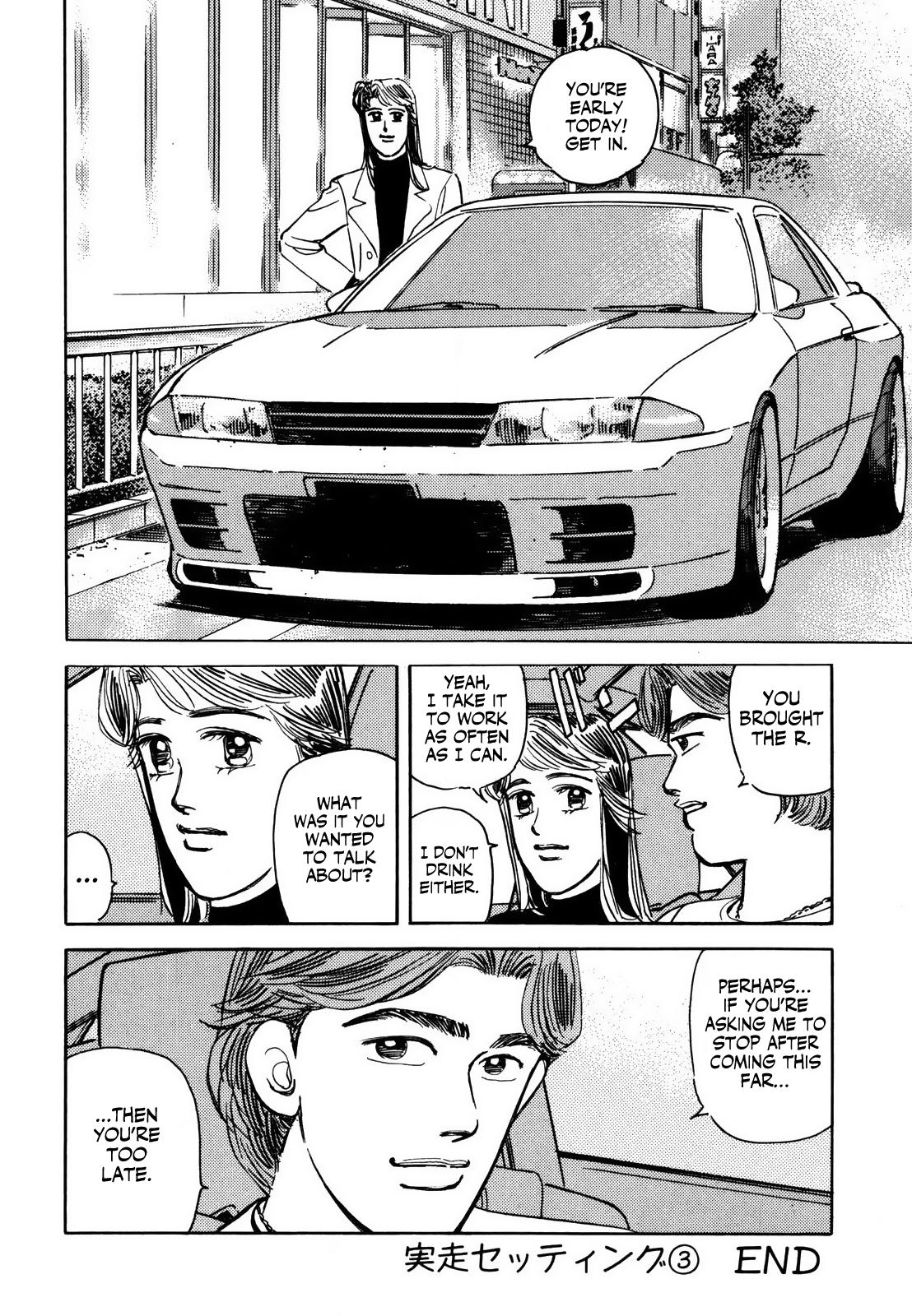 Wangan Midnight - episode 134 - 17