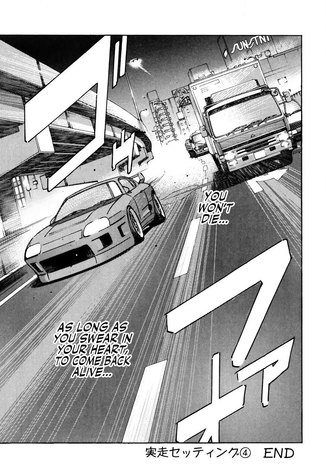 Wangan Midnight - episode 135 - 12