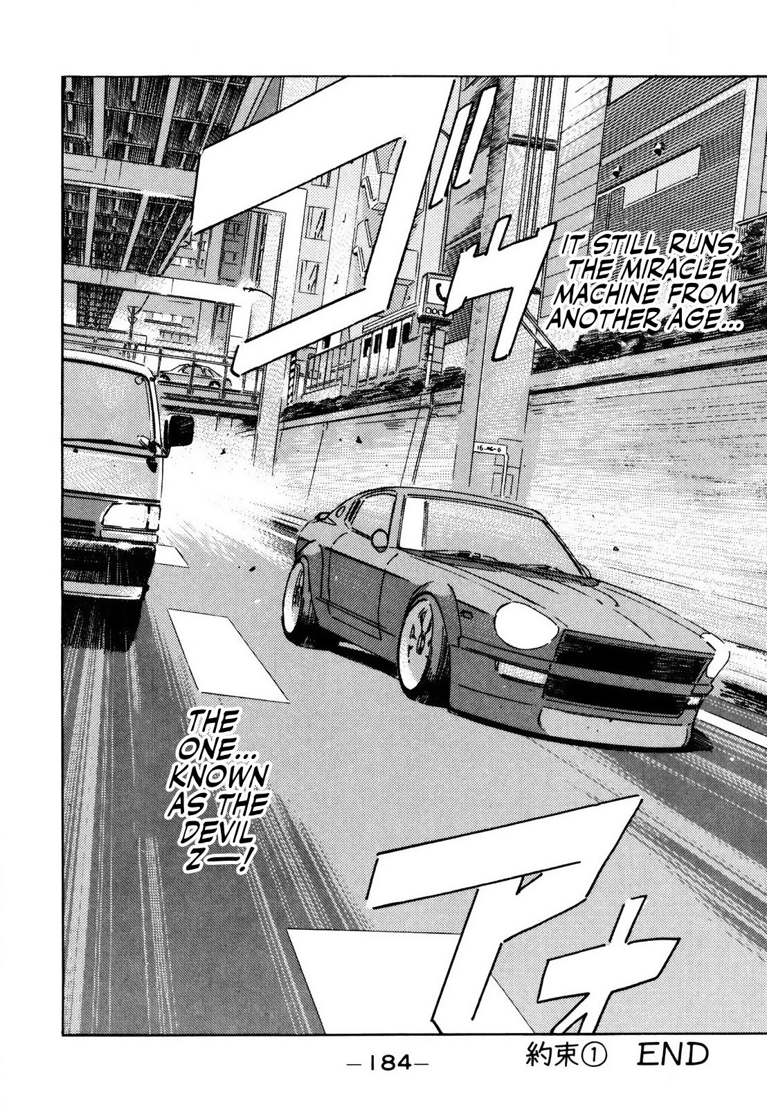 Wangan Midnight - episode 142 - 15