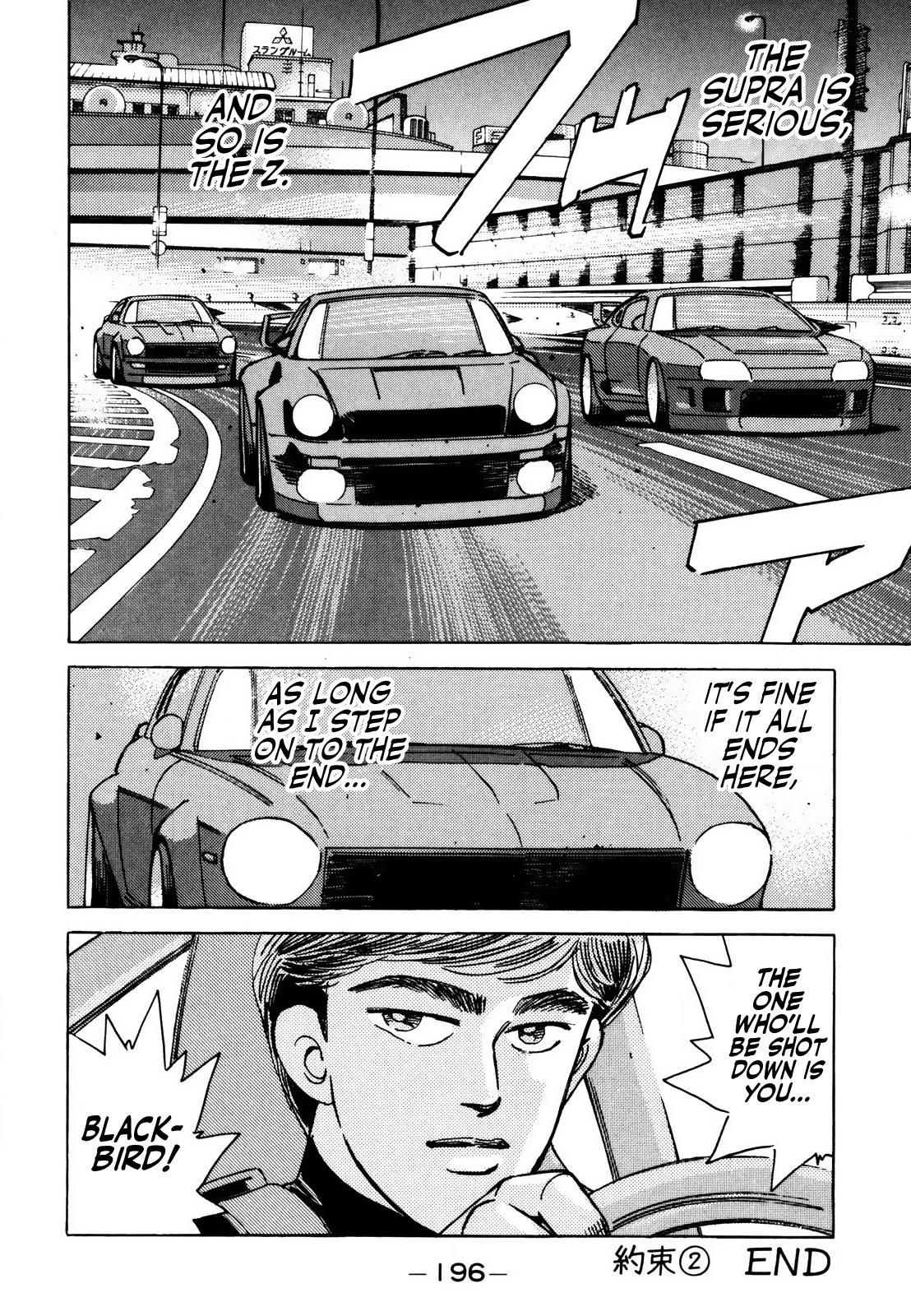 Wangan Midnight - episode 143 - 11