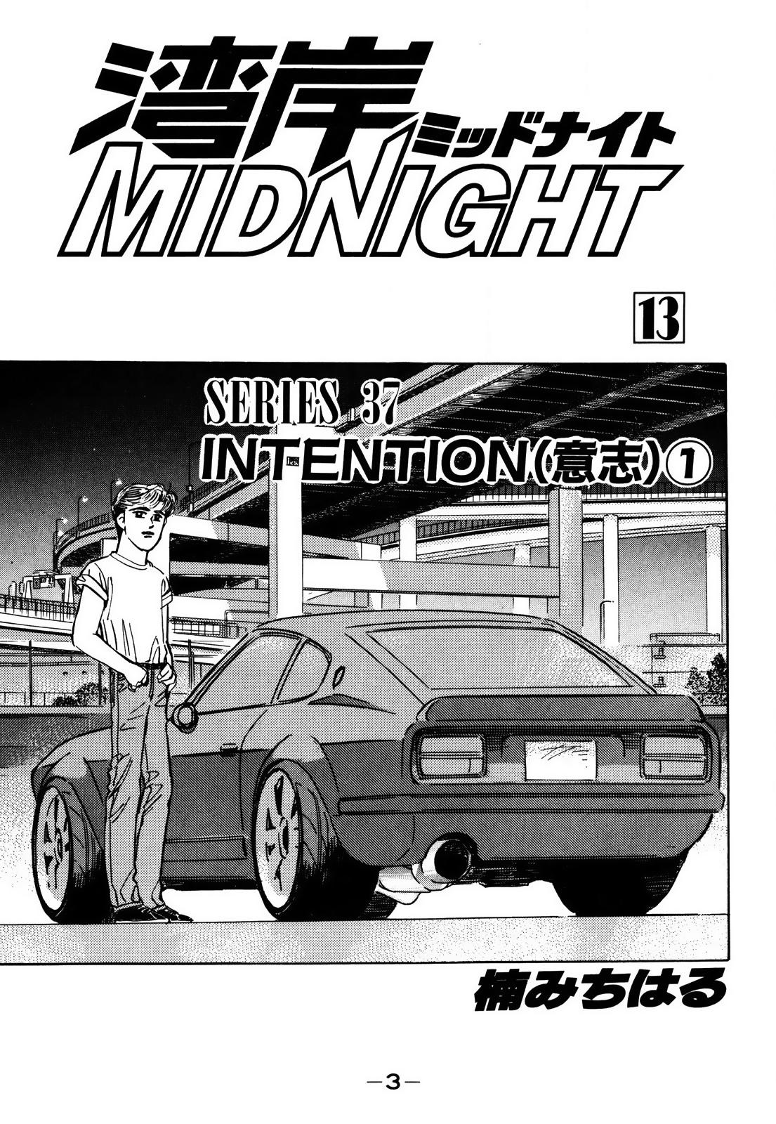 Wangan Midnight - episode 146 - 2