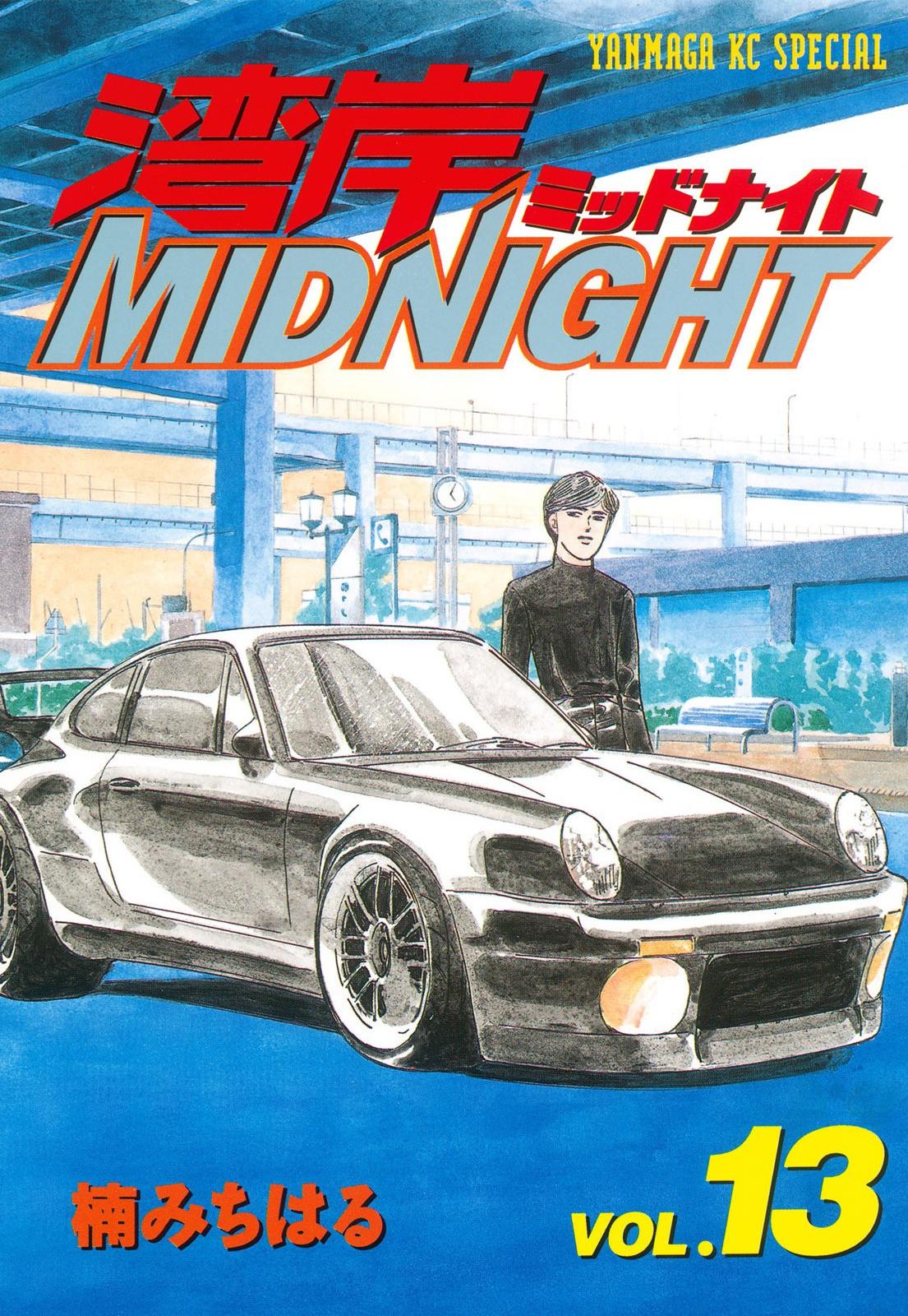 Wangan Midnight - episode 146 - 1