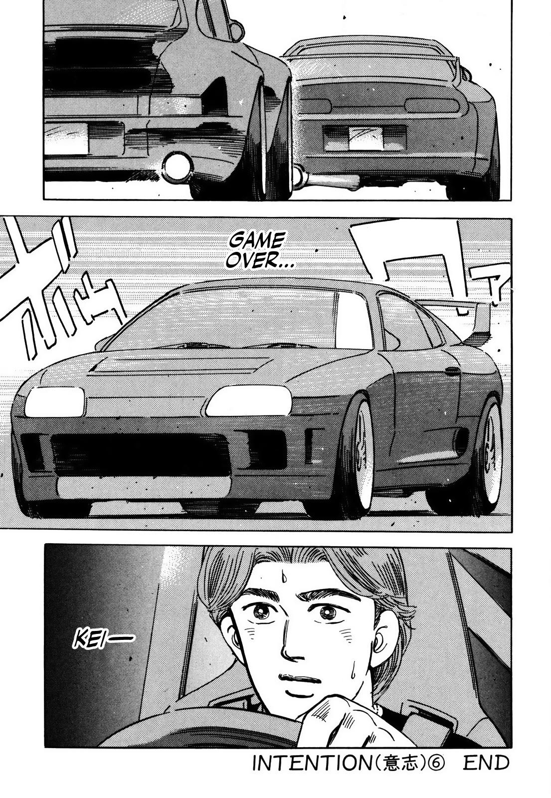 Wangan Midnight - episode 151 - 15