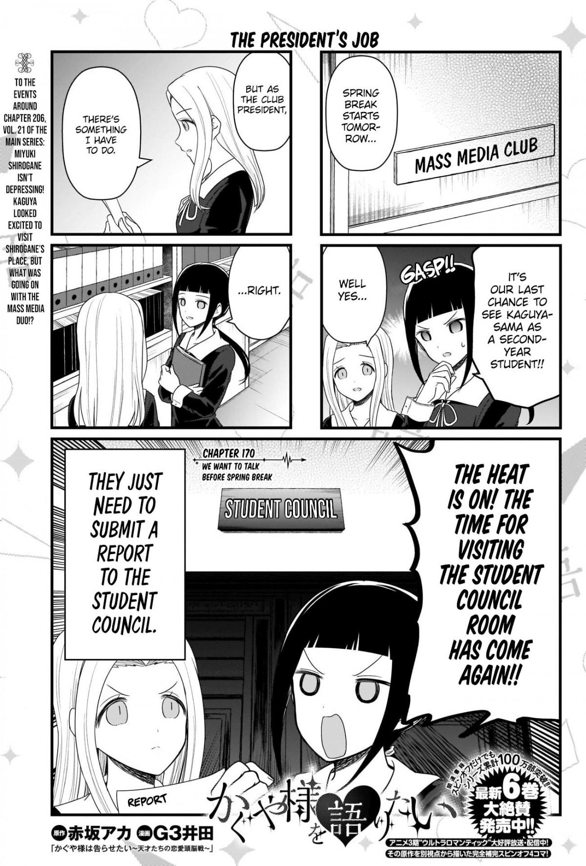 194 - We Want to Talk About Kaguya-sama [END], Page 1 - We Want To Talk  About Kaguya