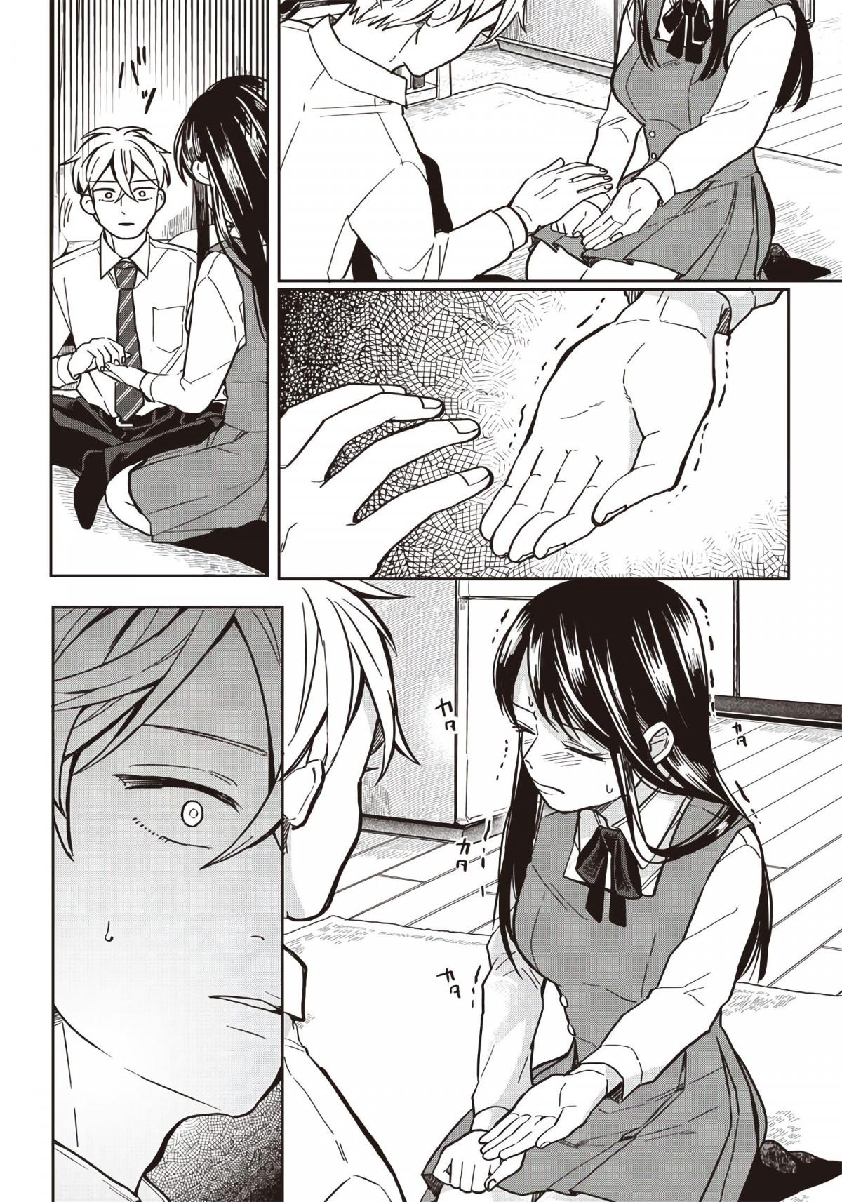 Nekura Ijimerarekko O Tasuketara Natsukareta