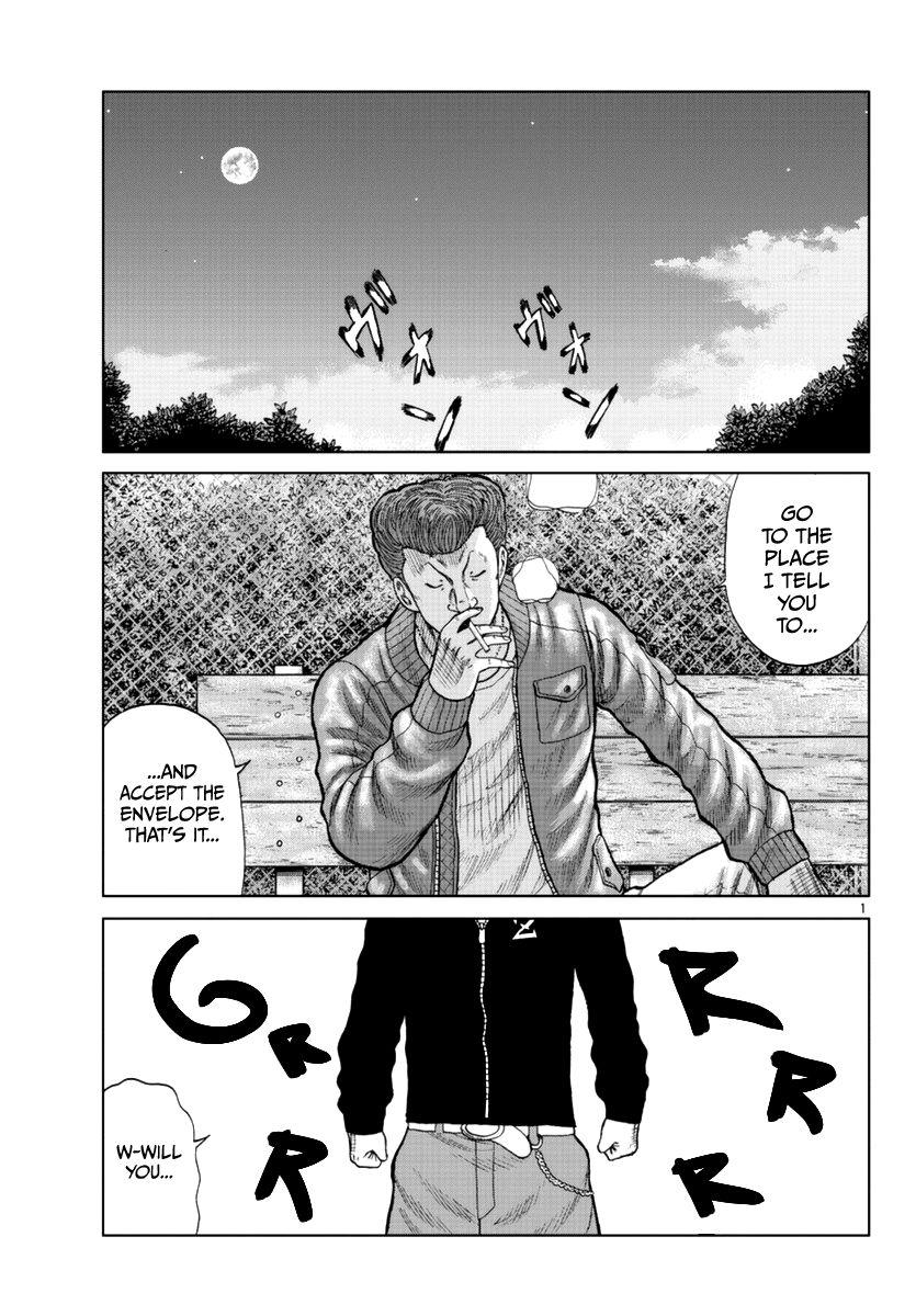 Worst Gaiden Mr Zetton Ch 14 Page 1 Mangago