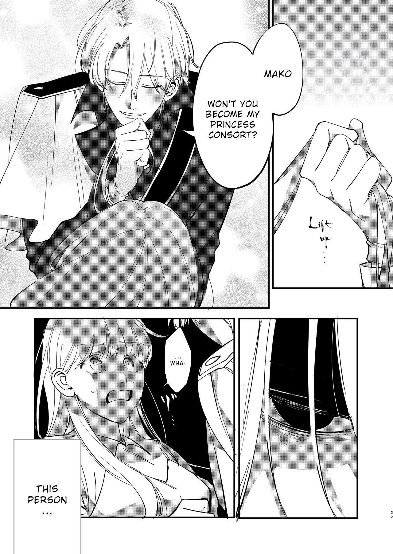 Yandere Ouji ga Shachiku Onna no Watashi o Hanasanai Ch.1 Page 27 - Mangago