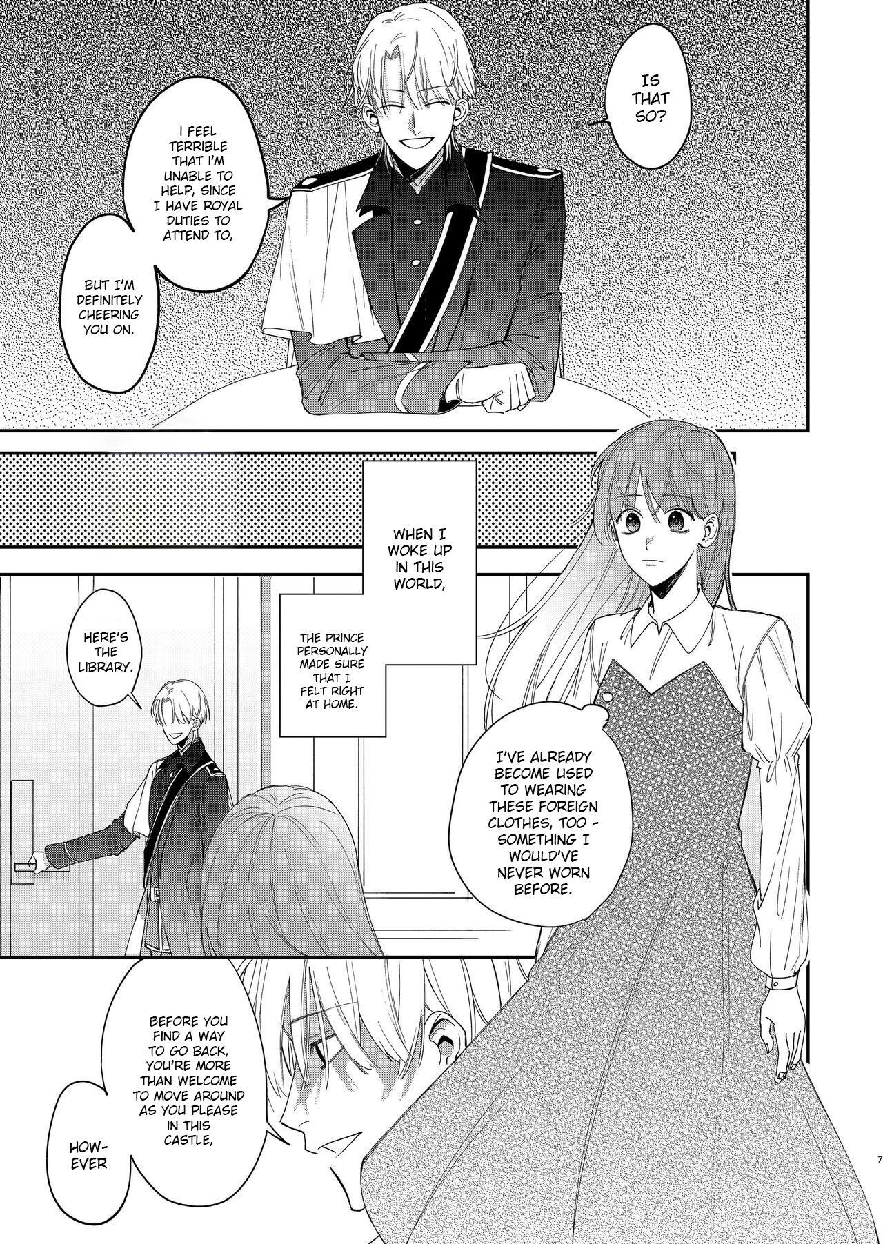 Yandere Ouji ga Shachiku Onna no Watashi o Hanasanai Ch.1 Page 9 - Mangago