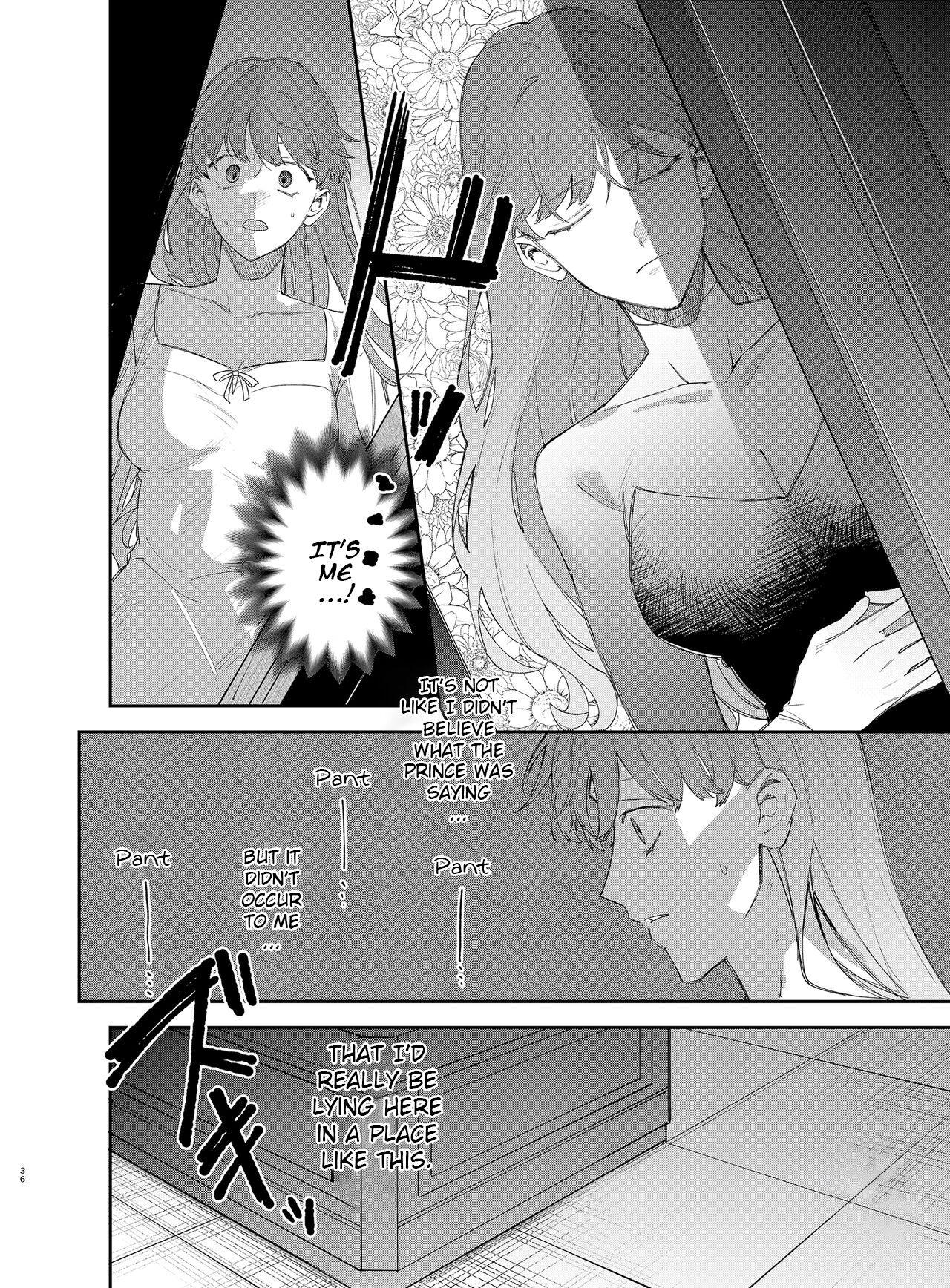 Ch.2. Yandere Ouji ga Shachiku Onna no <b>Watashi</b> o Hanasanai. 