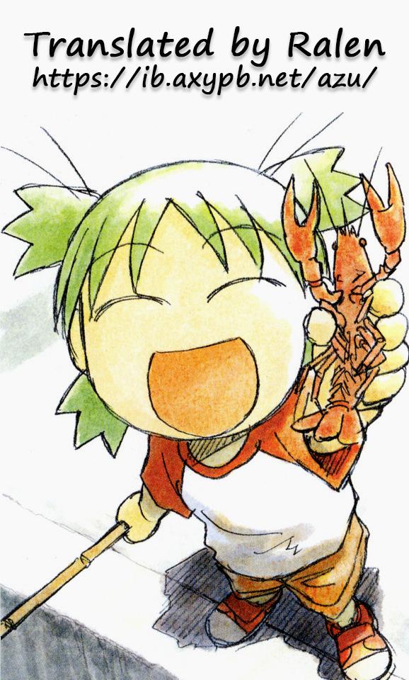 Yotsubato! - episode 120 - 21