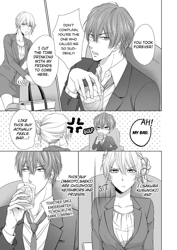 You're the only one who gets me up -Perfect sexual chemistry with a childhood friend Ch.1 Page 7 - Mangago