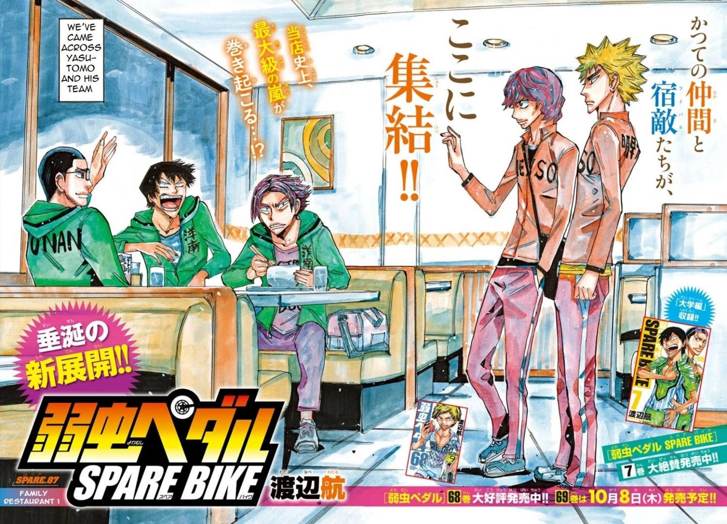 Yowamushi Pedal: Spare Bike - episode 86 - 2