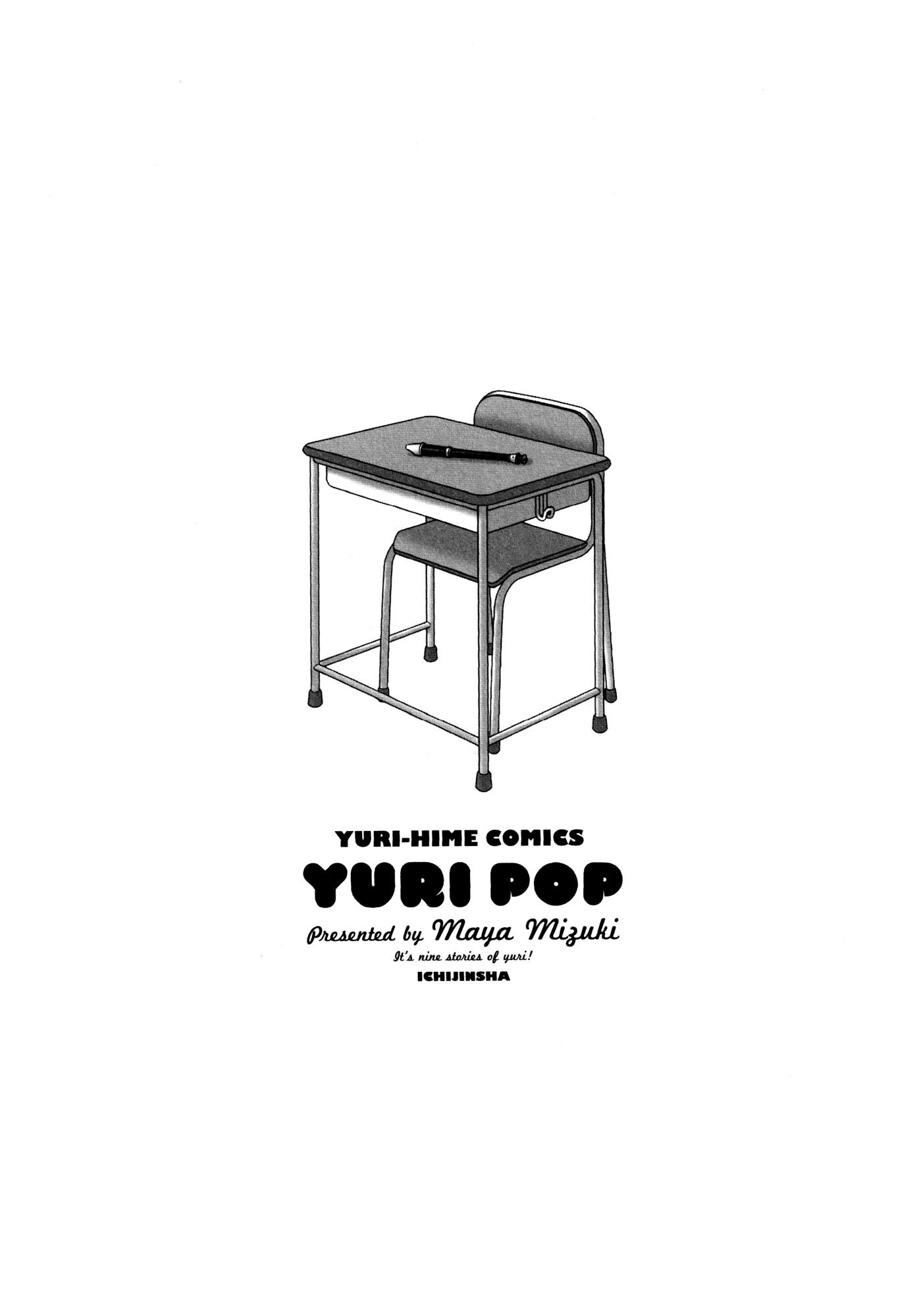 Yuri Pop - episode 11 - 18