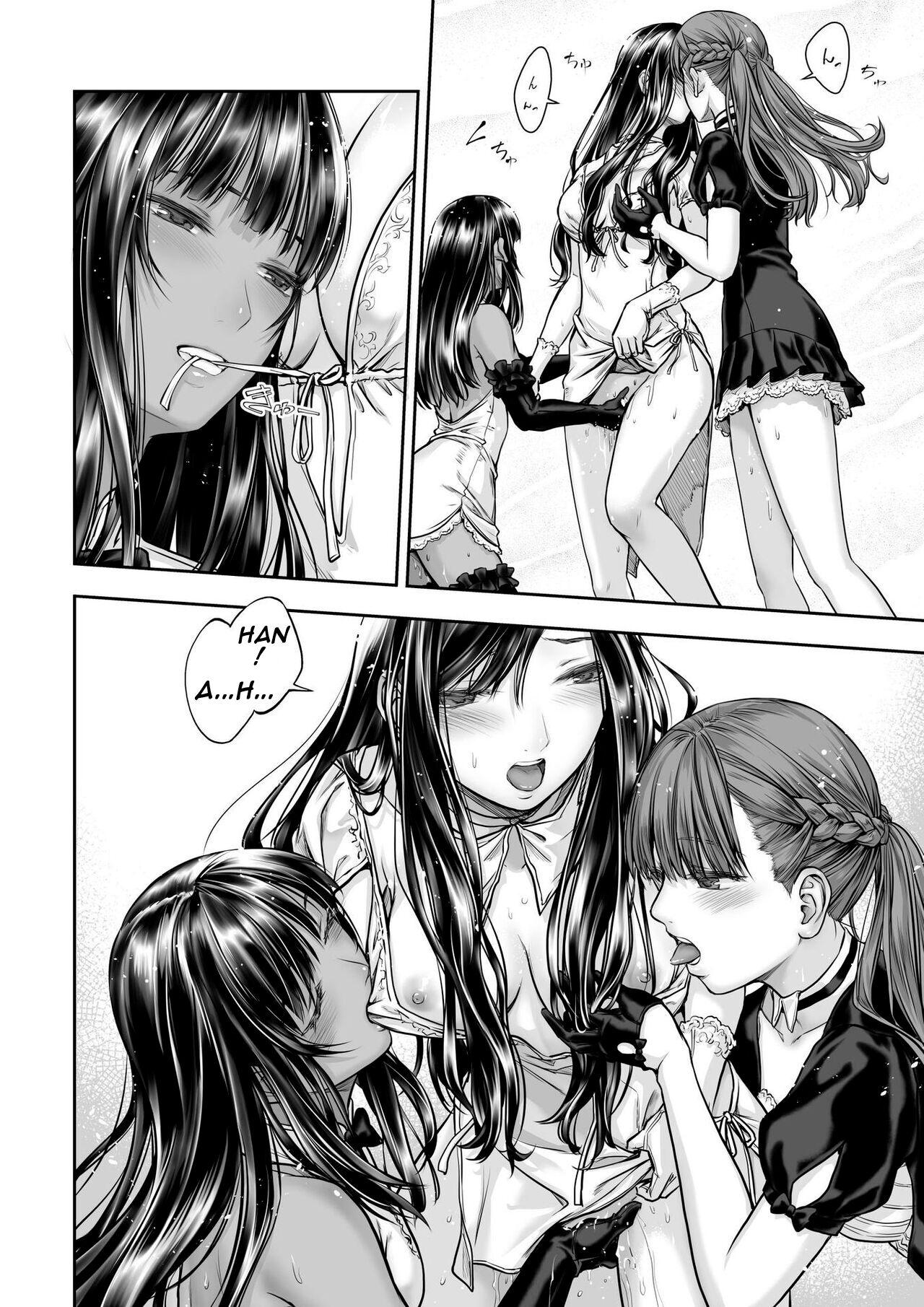 Ch.1. Yurika to Kawakanai Shiitsu Midare <b>Yuri</b>. 