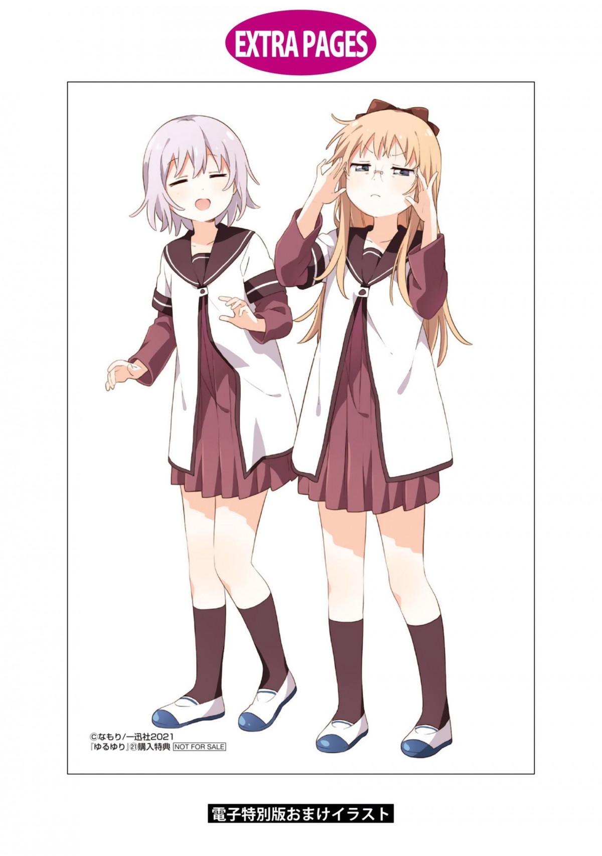 Yuru Yuri - episode 208 - 21