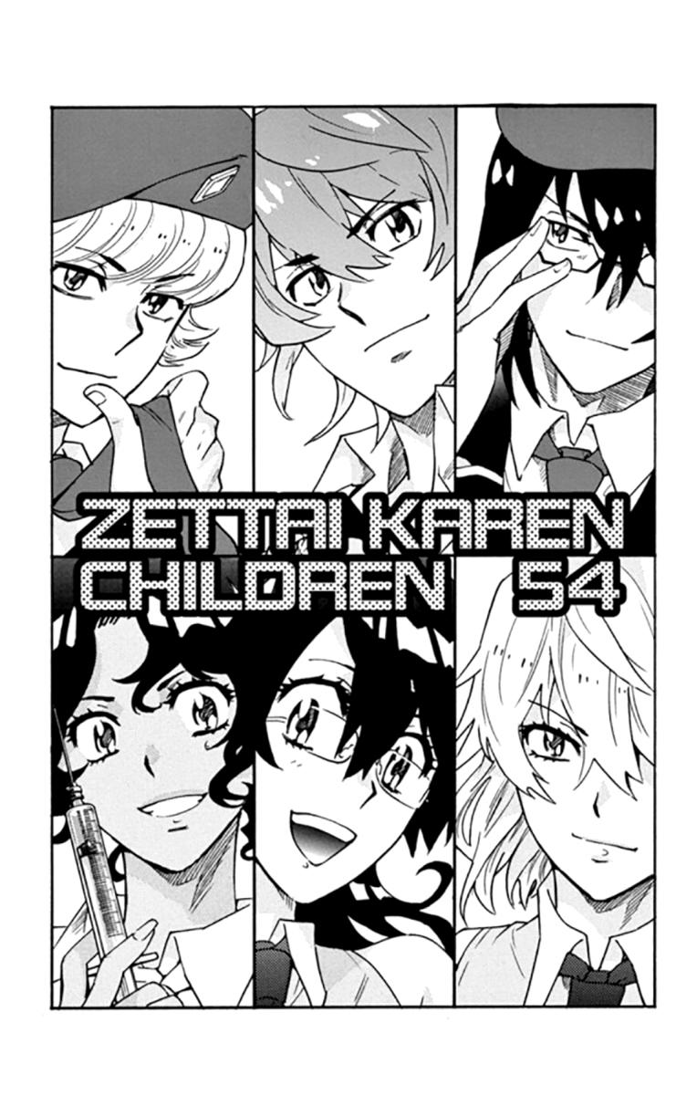 Zettai Karen Children - episode 557 - 2